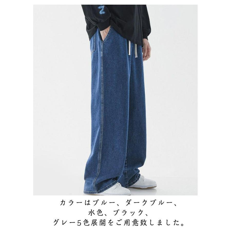 ゆったり ストレッチ メンズ デニム ズボン 冷感 パンツ ジーパン ストレートジーンズ S-3XL デニムパンツ 薄手 夏 全5色 デニムパンツ | ブランド登録なし | 15