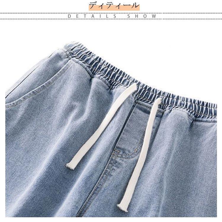 ゆったり ストレッチ メンズ デニム ズボン 冷感 パンツ ジーパン ストレートジーンズ S-3XL デニムパンツ 薄手 夏 全5色 デニムパンツ | ブランド登録なし | 16