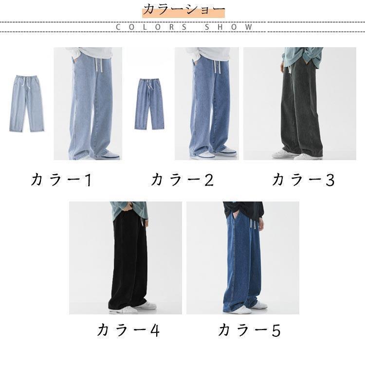ゆったり ストレッチ メンズ デニム ズボン 冷感 パンツ ジーパン ストレートジーンズ S-3XL デニムパンツ 薄手 夏 全5色 デニムパンツ | ブランド登録なし | 06