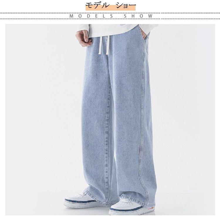 ゆったり ストレッチ メンズ デニム ズボン 冷感 パンツ ジーパン ストレートジーンズ S-3XL デニムパンツ 薄手 夏 全5色 デニムパンツ | ブランド登録なし | 07