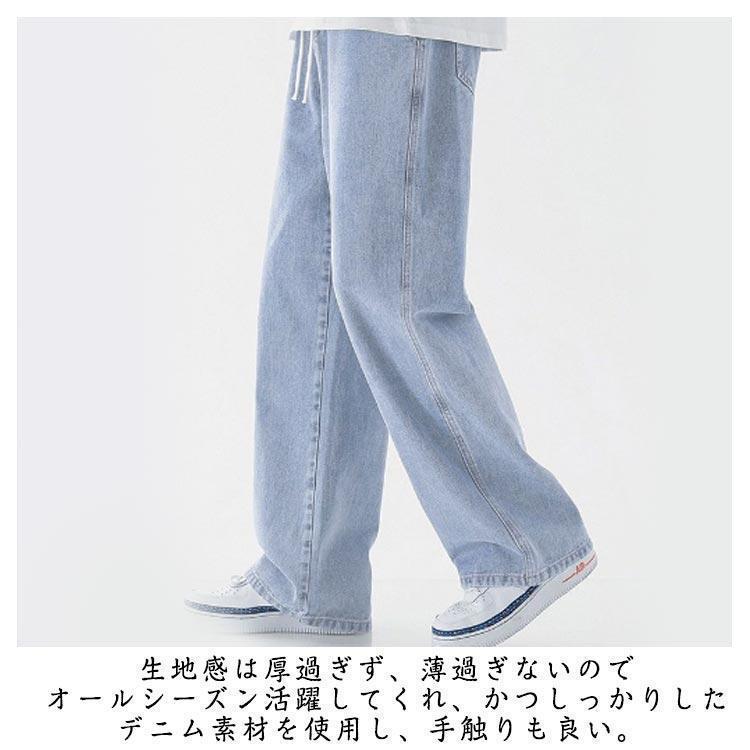 ゆったり ストレッチ メンズ デニム ズボン 冷感 パンツ ジーパン ストレートジーンズ S-3XL デニムパンツ 薄手 夏 全5色 デニムパンツ | ブランド登録なし | 08