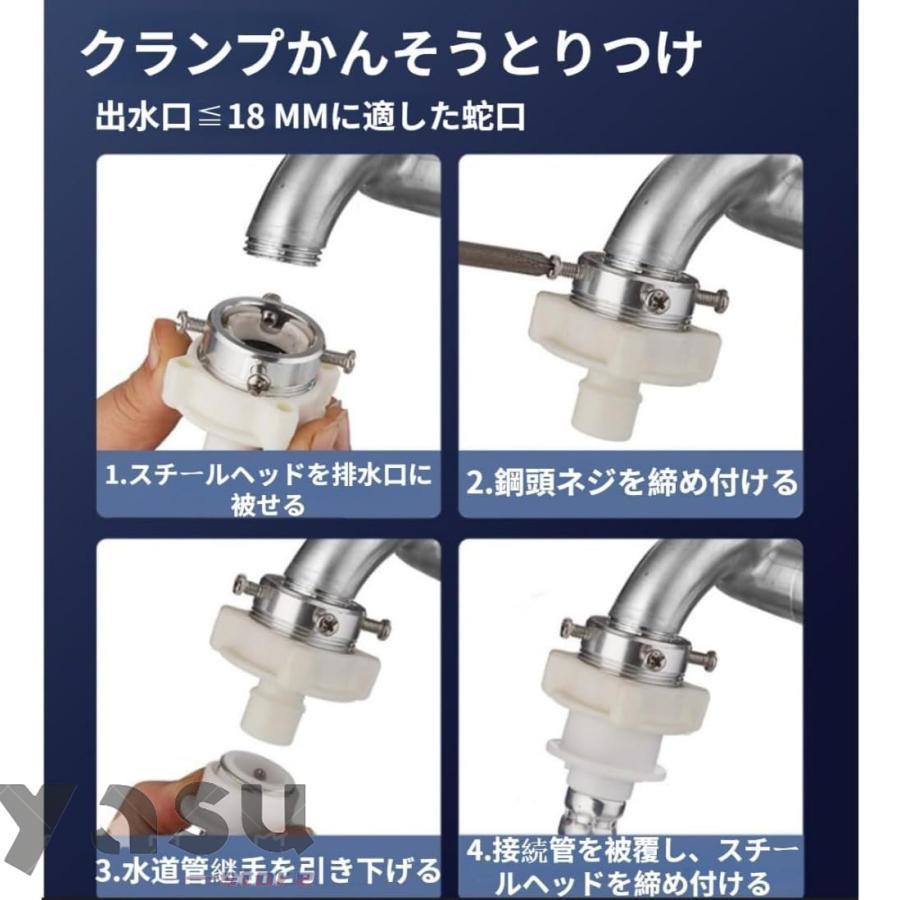 洗濯機給水ホース 全自動洗濯機交換用給水ホース 元口付き 洗濯機給水延長ホース ワンタッチ接続 抜け防止 水漏れ防止 洗濯機用ホース交換部 人気 | ブランド登録なし | 06