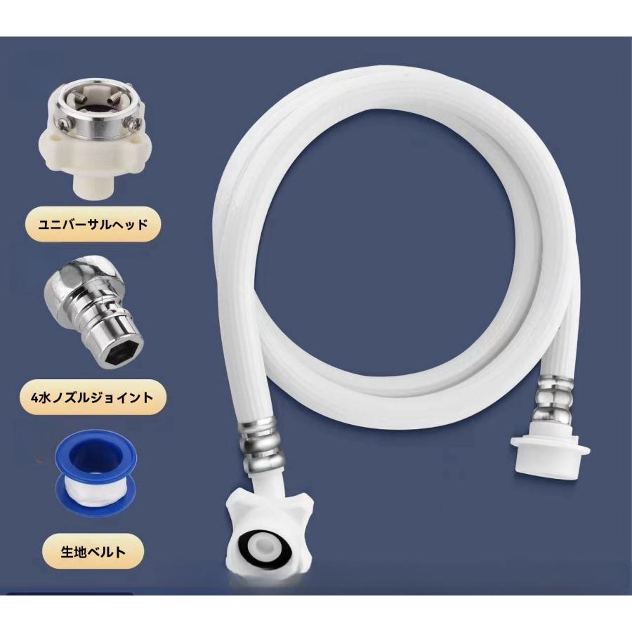 洗濯機給水ホース 全自動洗濯機交換用給水ホース 元口付き 洗濯機給水延長ホース ワンタッチ接続 抜け防止 水漏れ防止 洗濯機用ホース交換部 人気 | ブランド登録なし | 07