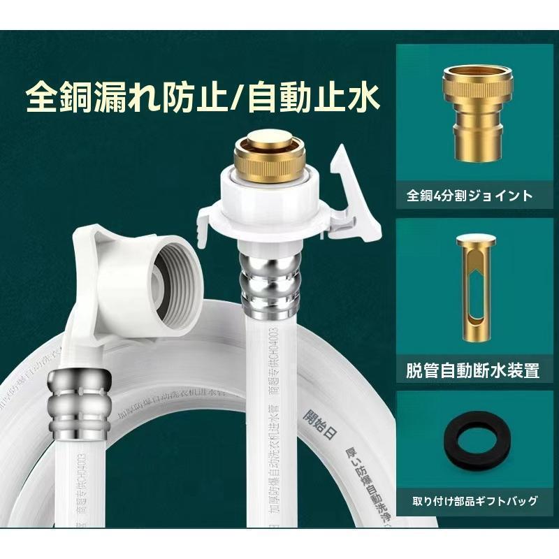 洗濯機給水ホース 全自動洗濯機交換用給水ホース 元口付き 洗濯機給水延長ホース ワンタッチ接続 抜け防止 水漏れ防止 洗濯機用ホース交換部 人気 | ブランド登録なし | 08