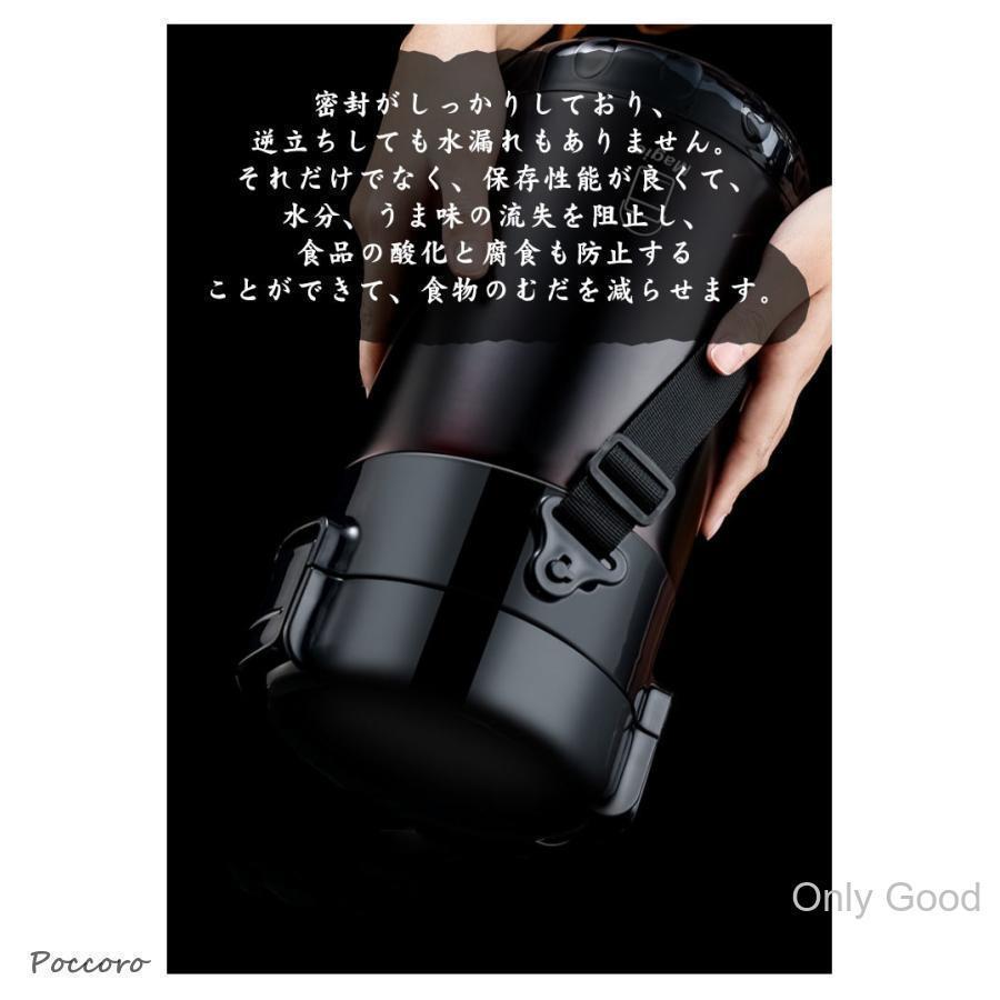 保温弁当箱 お弁当箱 3段 2300ml大容量 ランチボックス 保温 保冷 ステンレス ランチジャー 斜め掛け 子供用 大人用 真空魔法瓶 冷蔵 作り | ブランド登録なし | 10