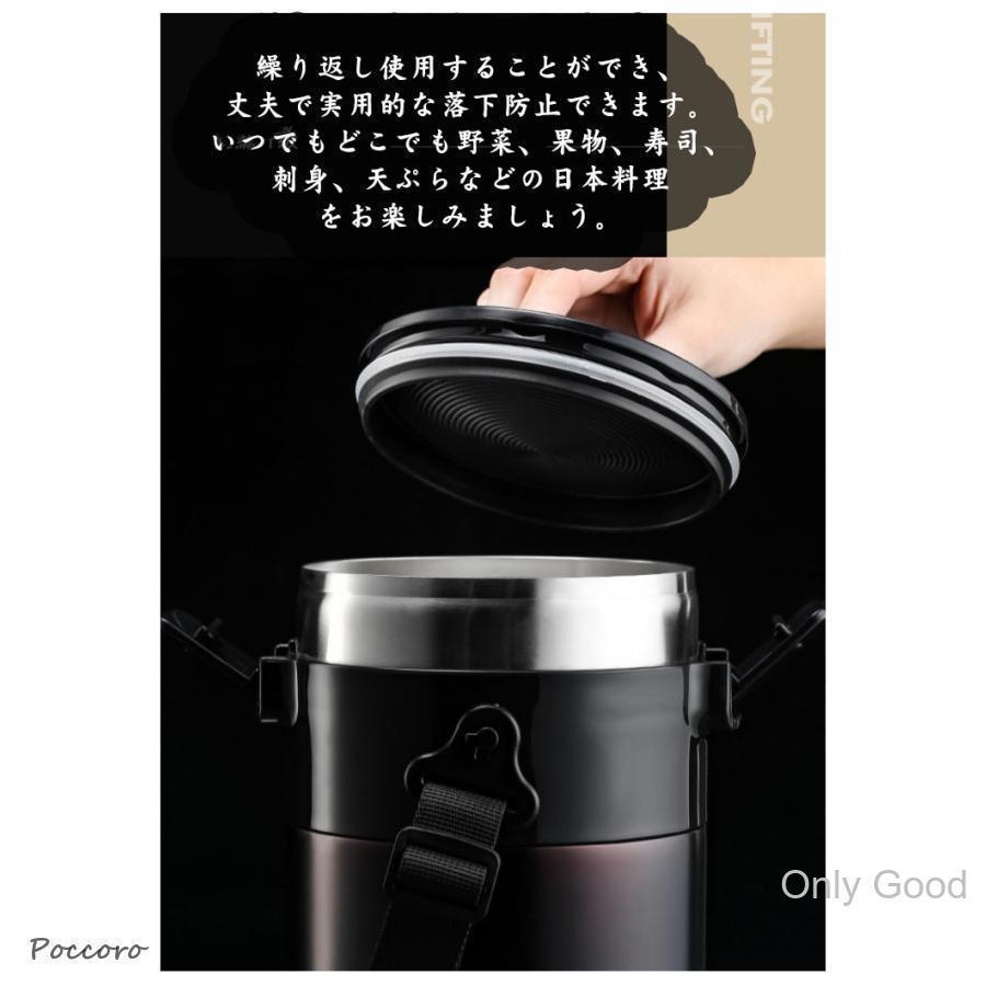 保温弁当箱 お弁当箱 3段 2300ml大容量 ランチボックス 保温 保冷 ステンレス ランチジャー 斜め掛け 子供用 大人用 真空魔法瓶 冷蔵 作り | ブランド登録なし | 11