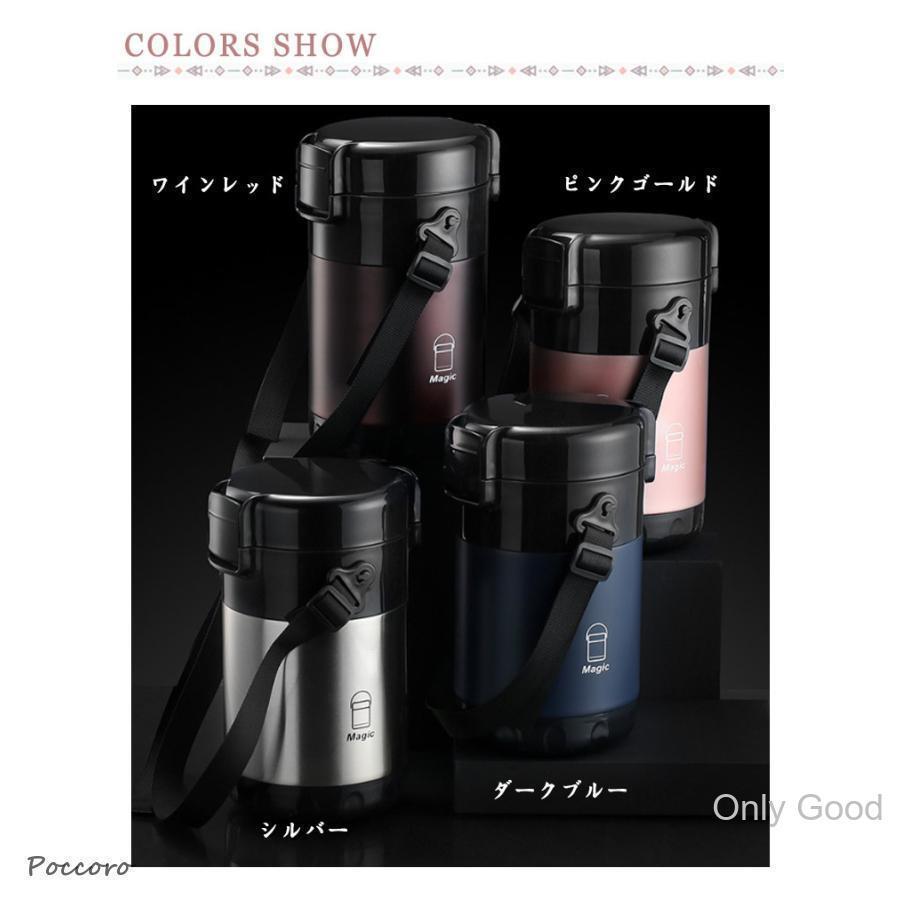 保温弁当箱 お弁当箱 3段 2300ml大容量 ランチボックス 保温 保冷 ステンレス ランチジャー 斜め掛け 子供用 大人用 真空魔法瓶 冷蔵 作り | ブランド登録なし | 06