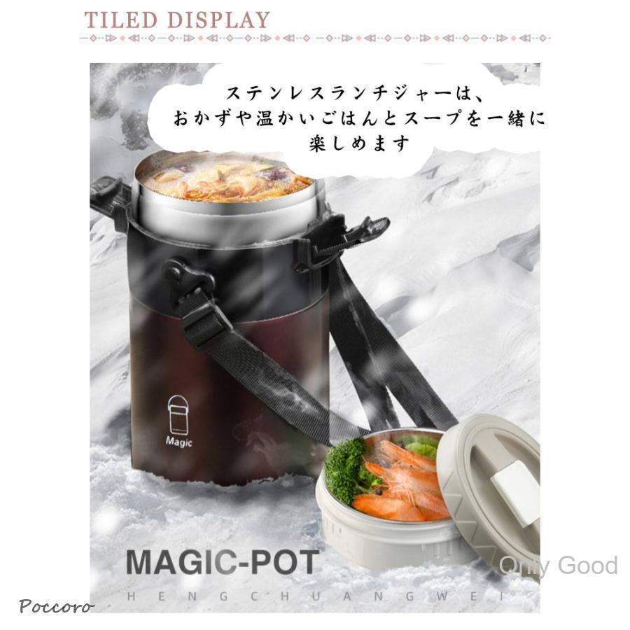 保温弁当箱 お弁当箱 3段 2300ml大容量 ランチボックス 保温 保冷 ステンレス ランチジャー 斜め掛け 子供用 大人用 真空魔法瓶 冷蔵 作り | ブランド登録なし | 07