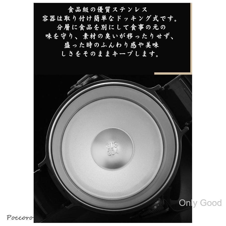 保温弁当箱 お弁当箱 3段 2300ml大容量 ランチボックス 保温 保冷 ステンレス ランチジャー 斜め掛け 子供用 大人用 真空魔法瓶 冷蔵 作り | ブランド登録なし | 08