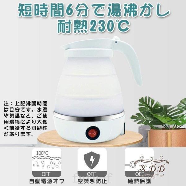 コンパクトトラベルケトル折りたたみ式シリコンケトル水煮600ml湯沸かし器断熱機能付き電気ポットアウトドア携帯便利旅行/出張/自宅/キャンプ | ブランド登録なし | 11