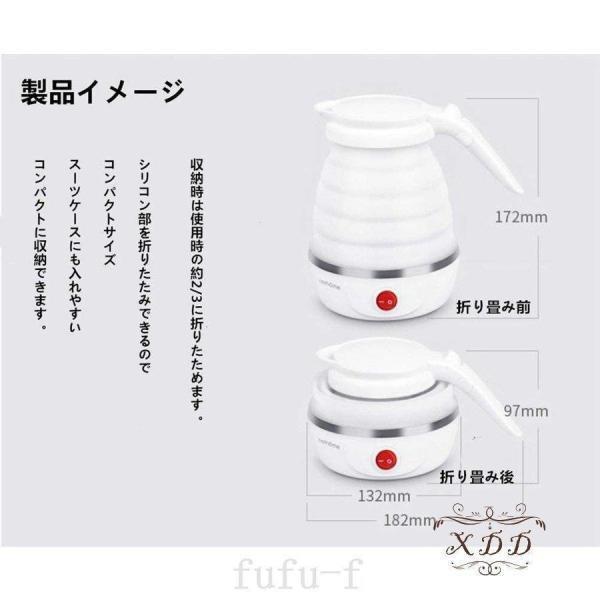 コンパクトトラベルケトル折りたたみ式シリコンケトル水煮600ml湯沸かし器断熱機能付き電気ポットアウトドア携帯便利旅行/出張/自宅/キャンプ | ブランド登録なし | 12