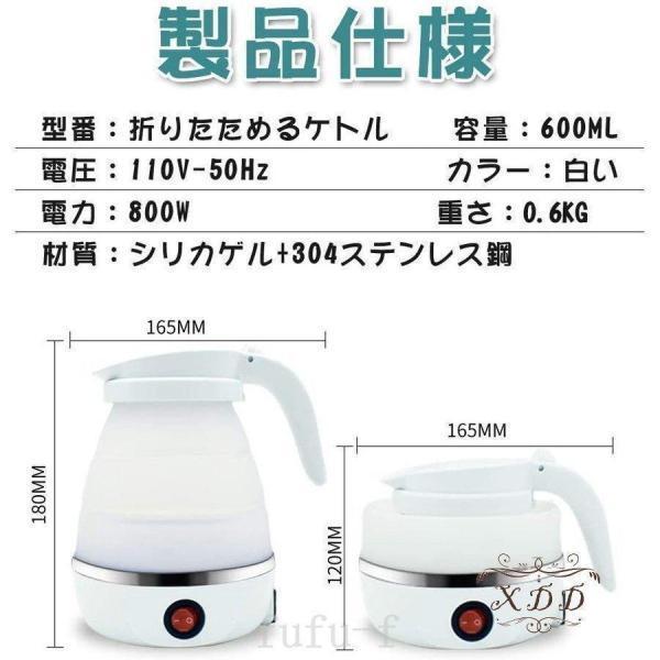 コンパクトトラベルケトル折りたたみ式シリコンケトル水煮600ml湯沸かし器断熱機能付き電気ポットアウトドア携帯便利旅行/出張/自宅/キャンプ | ブランド登録なし | 17