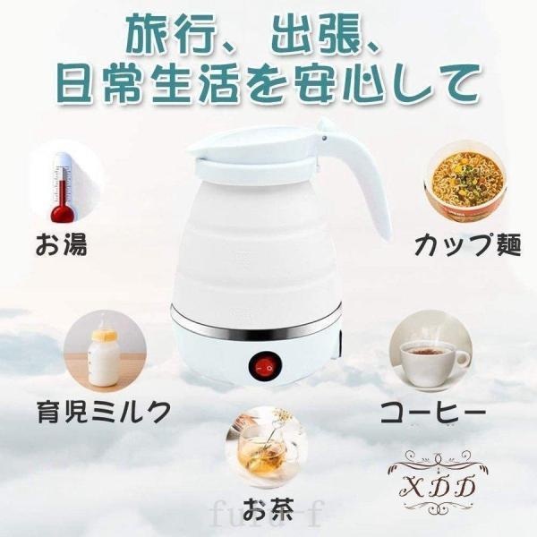 コンパクトトラベルケトル折りたたみ式シリコンケトル水煮600ml湯沸かし器断熱機能付き電気ポットアウトドア携帯便利旅行/出張/自宅/キャンプ | ブランド登録なし | 01