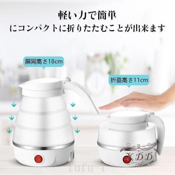 コンパクトトラベルケトル折りたたみ式シリコンケトル水煮600ml湯沸かし器断熱機能付き電気ポットアウトドア携帯便利旅行/出張/自宅/キャンプ | ブランド登録なし | 02