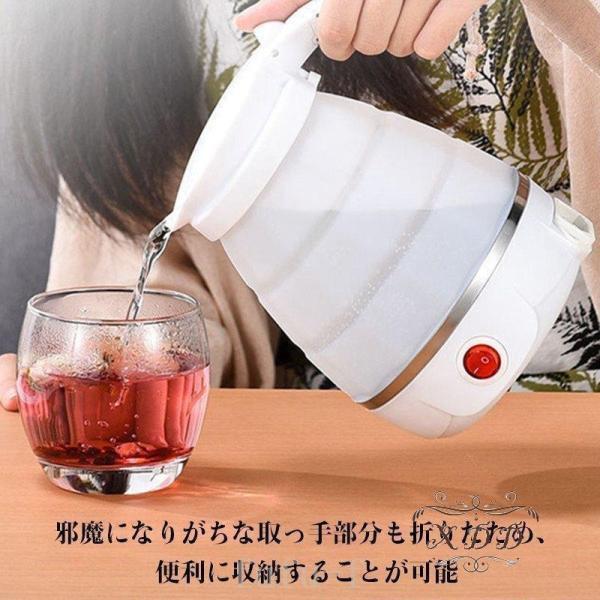 コンパクトトラベルケトル折りたたみ式シリコンケトル水煮600ml湯沸かし器断熱機能付き電気ポットアウトドア携帯便利旅行/出張/自宅/キャンプ | ブランド登録なし | 04