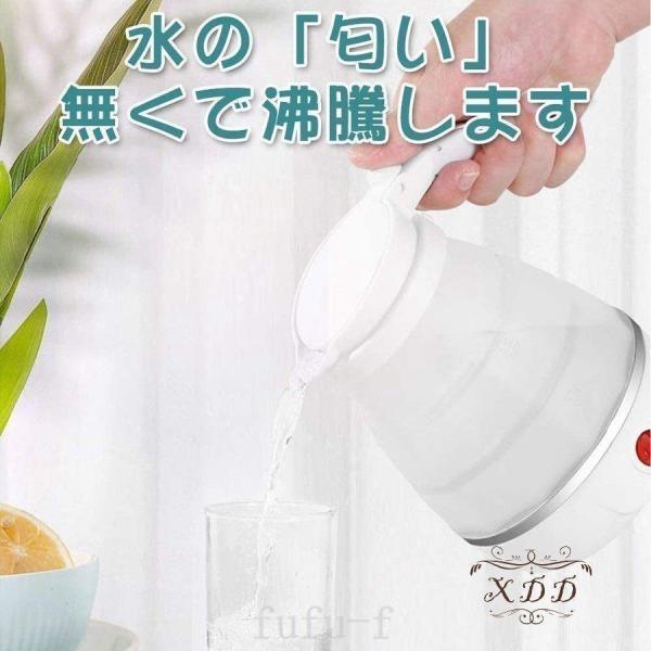 コンパクトトラベルケトル折りたたみ式シリコンケトル水煮600ml湯沸かし器断熱機能付き電気ポットアウトドア携帯便利旅行/出張/自宅/キャンプ | ブランド登録なし | 07