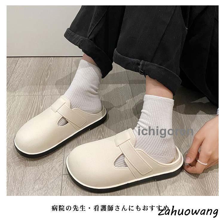 滑らない靴 厨房シューズ 厨房靴 コックシューズ サボシューズ サンダル レディース 軽い 滑りにくい靴 軽量 抗菌 防臭 防滑 耐油 飲食店 病院の | ブランド登録なし | 08