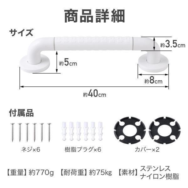 トイレ用手すり 手すり トイレ用 1個 2個セット 階段 介護 補助手すり 転倒防止 お風呂用手すり 風呂場手すり 浴室手すり トイレ 椅子 立ち上がり 補助 サポート | ブランド登録なし | 06