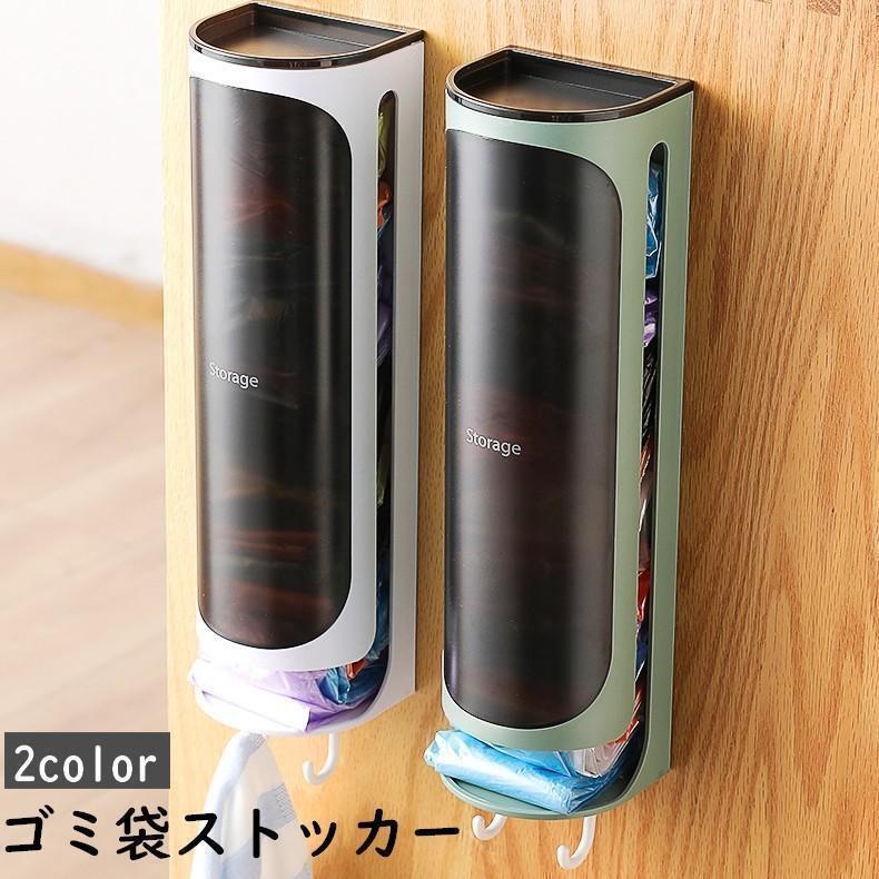 ごみ袋ストッカー 壁掛け ゴミ袋入れ ゴミ袋収納ボックス キッチン用品 収納ケース フック ポリ袋入れ スーパーの袋 下から取り出し おしゃれ | ブランド登録なし