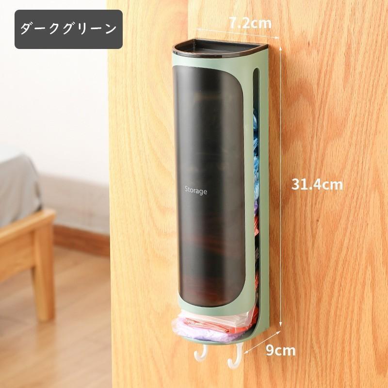 ごみ袋ストッカー 壁掛け ゴミ袋入れ ゴミ袋収納ボックス キッチン用品 収納ケース フック ポリ袋入れ スーパーの袋 下から取り出し おしゃれ | ブランド登録なし | 10