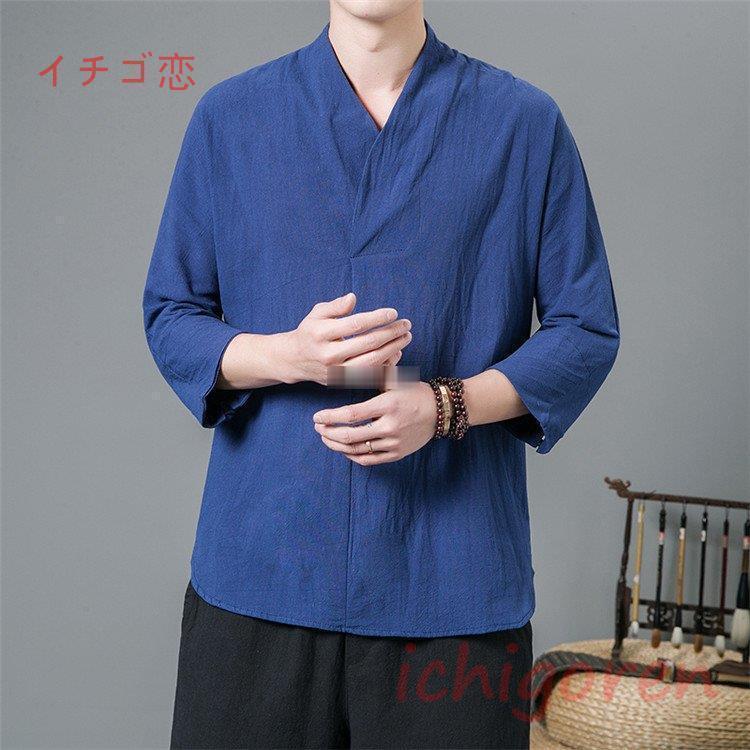 ｔシャツ メンズ 七分袖 半袖Tシャツ ティシャツ 綿麻Tシャツ リネンTシャツ Vネーク 夏 春秋 無地 大きいサイズ | ブランド登録なし | 13