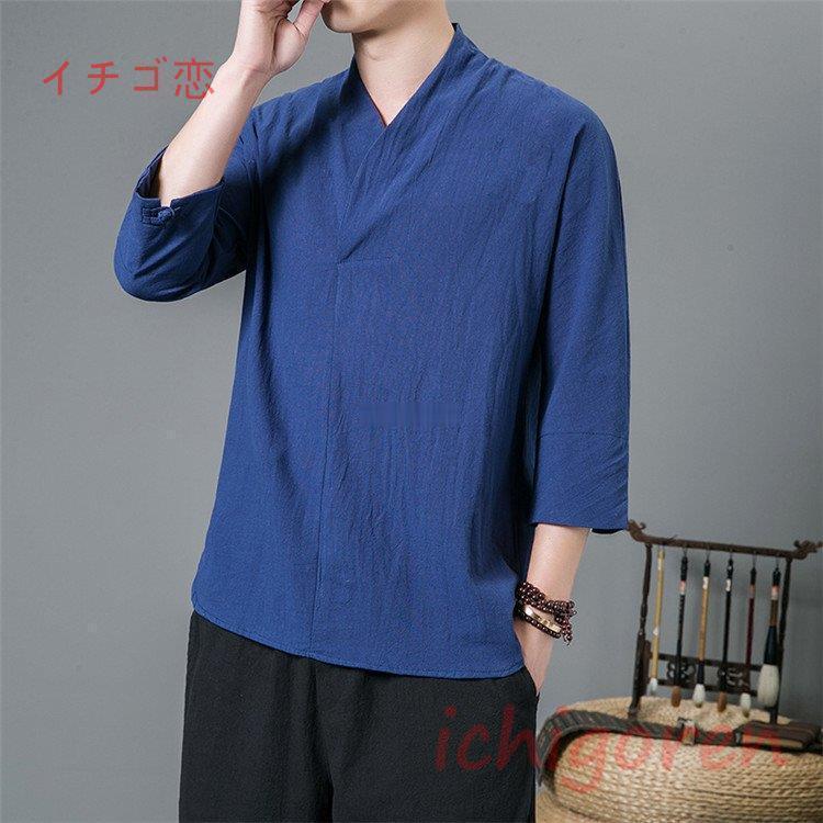 ｔシャツ メンズ 七分袖 半袖Tシャツ ティシャツ 綿麻Tシャツ リネンTシャツ Vネーク 夏 春秋 無地 大きいサイズ | ブランド登録なし | 14
