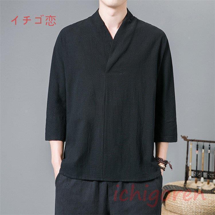 ｔシャツ メンズ 七分袖 半袖Tシャツ ティシャツ 綿麻Tシャツ リネンTシャツ Vネーク 夏 春秋 無地 大きいサイズ | ブランド登録なし | 20