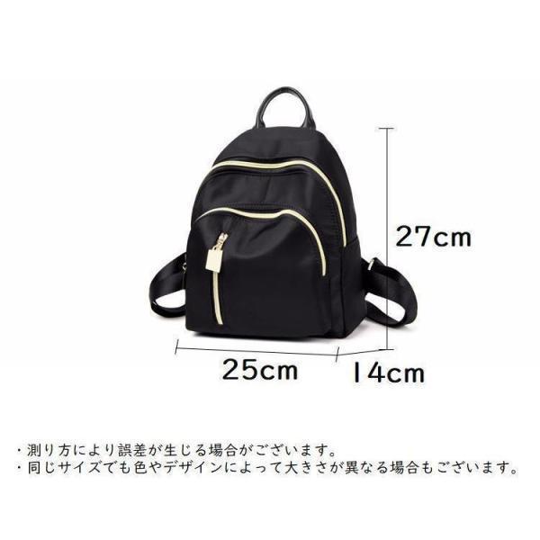 3WAY リュックサック ショルダーバッグ レディース バックパック ミニリュック 軽量 大容量 肩掛け 手提げ 無地 撥水 防水 | ブランド登録なし | 16