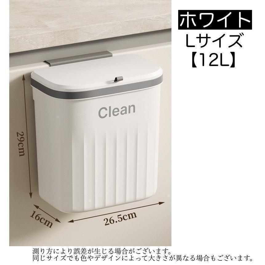 ゴミ箱 ダストボックス 壁掛け 吊り下げ フタ付き 蓋付き スライド式 角型 フック付き キッチン 台所 洗面所 省スペース シンプル おしゃれ | ブランド登録なし | 13