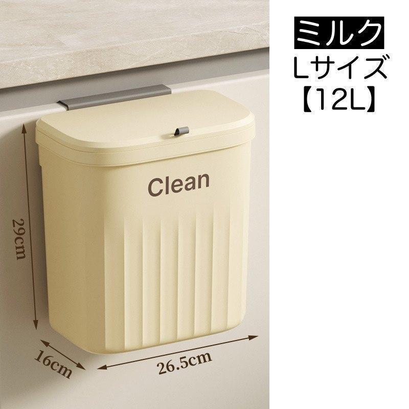 ゴミ箱 ダストボックス 壁掛け 吊り下げ フタ付き 蓋付き スライド式 角型 フック付き キッチン 台所 洗面所 省スペース シンプル おしゃれ | ブランド登録なし | 14
