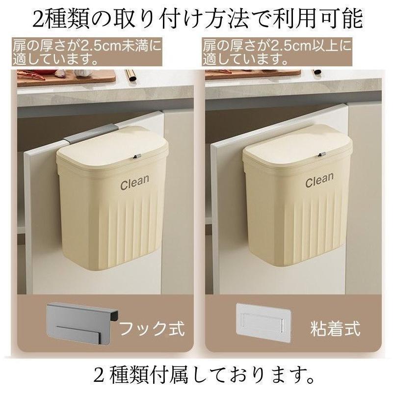 ゴミ箱 ダストボックス 壁掛け 吊り下げ フタ付き 蓋付き スライド式 角型 フック付き キッチン 台所 洗面所 省スペース シンプル おしゃれ | ブランド登録なし | 09