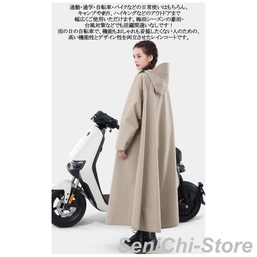 自転車 ロング メンズ 男女兼用 レインコート レインコート 防雨 防風 雨具 10000mm水圧に耐え雨具 レインポンチョ 防水 原付ポンチョ カッ | ブランド登録なし | 12