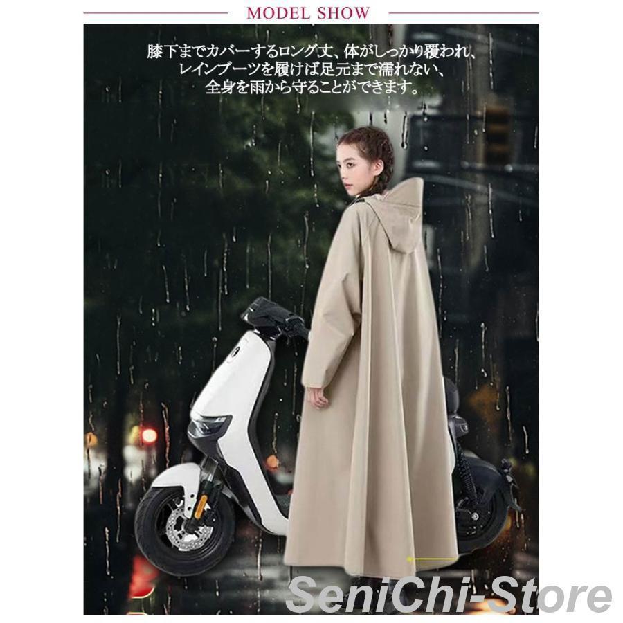 自転車 ロング メンズ 男女兼用 レインコート レインコート 防雨 防風 雨具 10000mm水圧に耐え雨具 レインポンチョ 防水 原付ポンチョ カッ | ブランド登録なし | 07