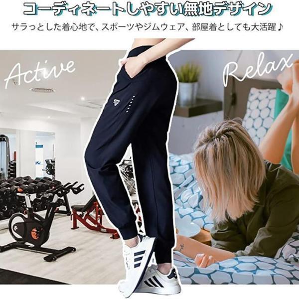 ジョガーパンツ トレーニングパンツ ヨガパンツ ランニングパンツ ヨガウェア レディース ヨガパンツ ランニン | ブランド登録なし | 02