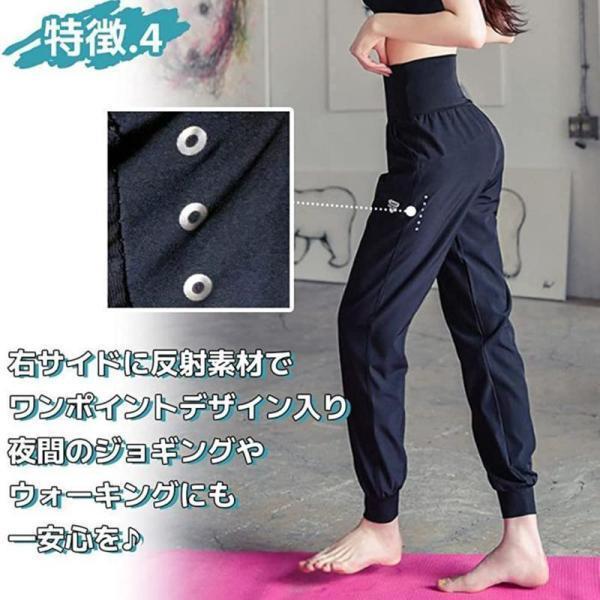 ジョガーパンツ トレーニングパンツ ヨガパンツ ランニングパンツ ヨガウェア レディース ヨガパンツ ランニン | ブランド登録なし | 03