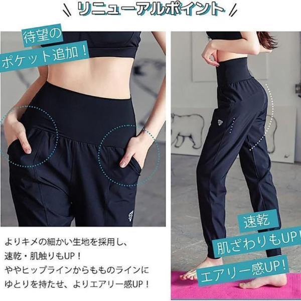 ジョガーパンツ トレーニングパンツ ヨガパンツ ランニングパンツ ヨガウェア レディース ヨガパンツ ランニン | ブランド登録なし | 04
