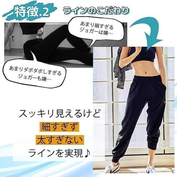 ジョガーパンツ トレーニングパンツ ヨガパンツ ランニングパンツ ヨガウェア レディース ヨガパンツ ランニン | ブランド登録なし | 05