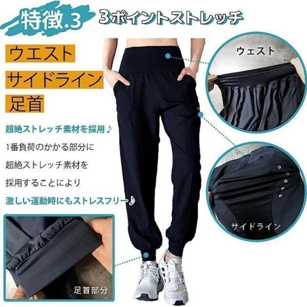 ジョガーパンツ トレーニングパンツ ヨガパンツ ランニングパンツ ヨガウェア レディース ヨガパンツ ランニン | ブランド登録なし | 07