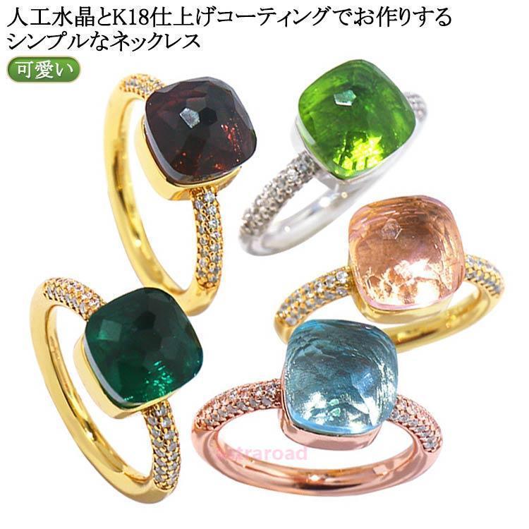 シトリン 人工水晶 リング 18k コーティング 指輪 真鍮 クオーツ リング ヌードリング クオーツリング リング 人工水晶 人工水晶 アメジスト | ブランド登録なし | 05