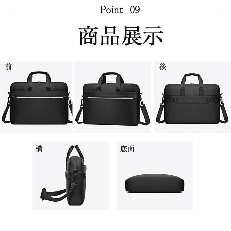 ビジネスバッグ メンズ 2way ハンドバッグ トートバッグ 手提げ 斜め掛け 通勤 防水 カバン メンズバッグ 紳士バッグ | ブランド登録なし | 11