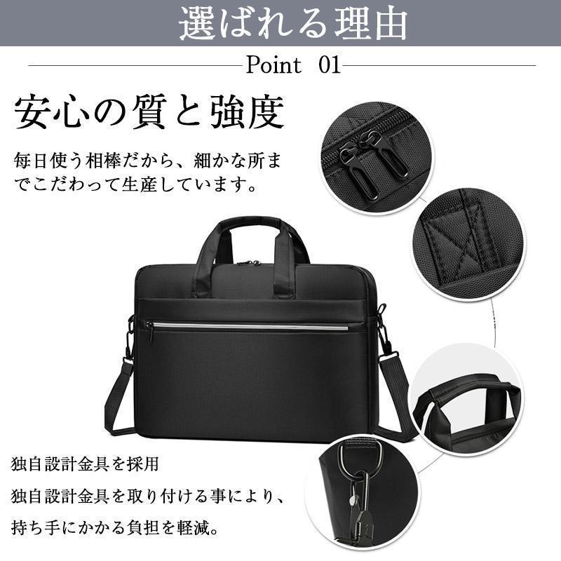 ビジネスバッグ メンズ 2way ハンドバッグ トートバッグ 手提げ 斜め掛け 通勤 防水 カバン メンズバッグ 紳士バッグ | ブランド登録なし | 03