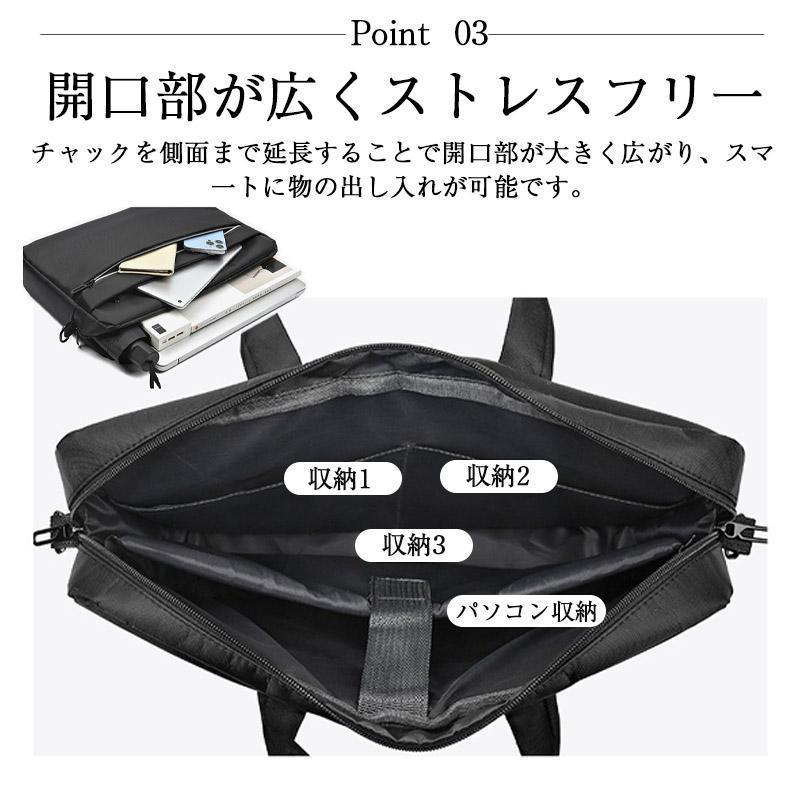 ビジネスバッグ メンズ 2way ハンドバッグ トートバッグ 手提げ 斜め掛け 通勤 防水 カバン メンズバッグ 紳士バッグ | ブランド登録なし | 05