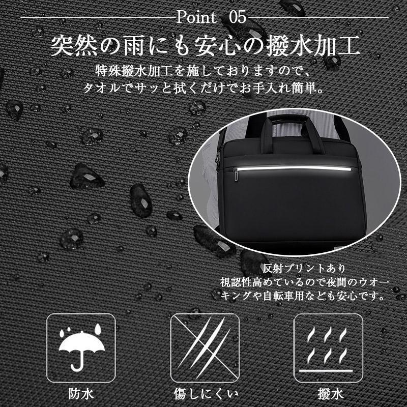 ビジネスバッグ メンズ 2way ハンドバッグ トートバッグ 手提げ 斜め掛け 通勤 防水 カバン メンズバッグ 紳士バッグ | ブランド登録なし | 07