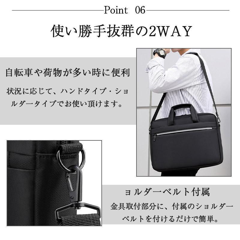 ビジネスバッグ メンズ 2way ハンドバッグ トートバッグ 手提げ 斜め掛け 通勤 防水 カバン メンズバッグ 紳士バッグ | ブランド登録なし | 08