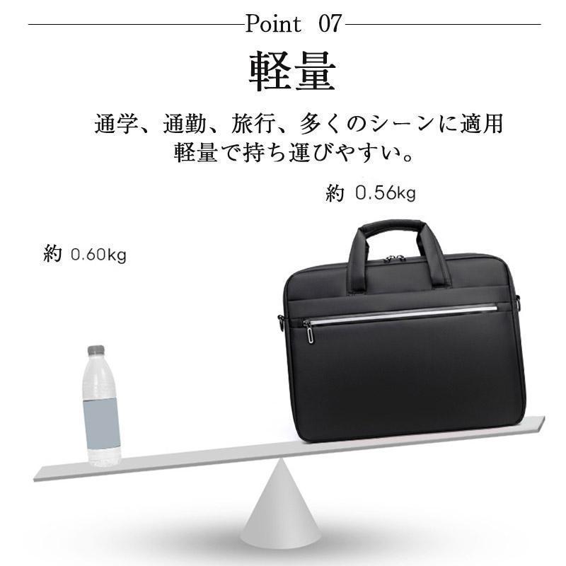 ビジネスバッグ メンズ 2way ハンドバッグ トートバッグ 手提げ 斜め掛け 通勤 防水 カバン メンズバッグ 紳士バッグ | ブランド登録なし | 09