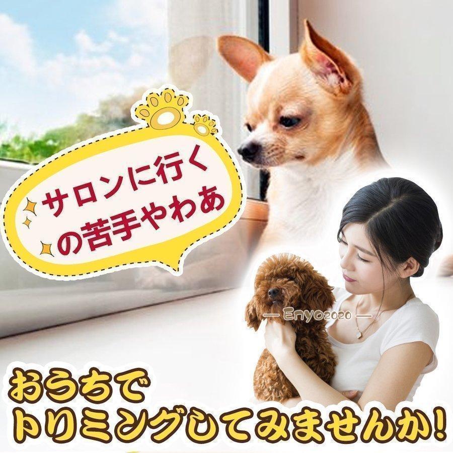 足毛電動カッター 犬 バリカン ペット用 犬用 足裏 耳裏 顔回り 臀部 クリッパー グルーミング トイプードル セルフ トリミング コードレス | ブランド登録なし | 13