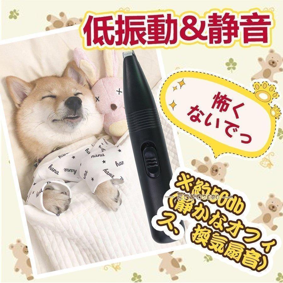 足毛電動カッター 犬 バリカン ペット用 犬用 足裏 耳裏 顔回り 臀部 クリッパー グルーミング トイプードル セルフ トリミング コードレス | ブランド登録なし | 16