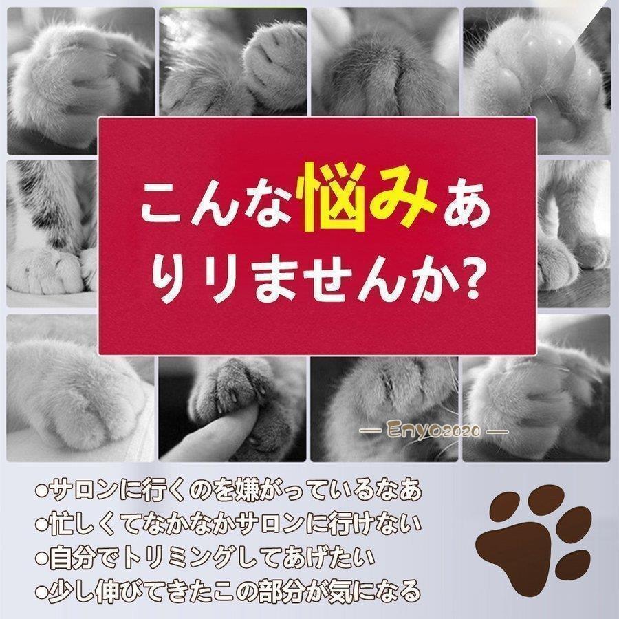 足毛電動カッター 犬 バリカン ペット用 犬用 足裏 耳裏 顔回り 臀部 クリッパー グルーミング トイプードル セルフ トリミング コードレス | ブランド登録なし | 01