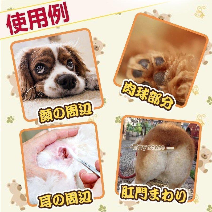 足毛電動カッター 犬 バリカン ペット用 犬用 足裏 耳裏 顔回り 臀部 クリッパー グルーミング トイプードル セルフ トリミング コードレス | ブランド登録なし | 03