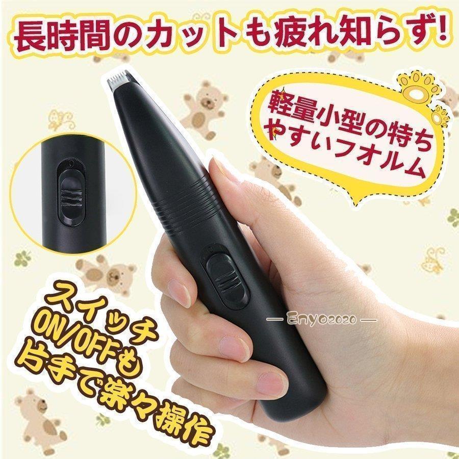 足毛電動カッター 犬 バリカン ペット用 犬用 足裏 耳裏 顔回り 臀部 クリッパー グルーミング トイプードル セルフ トリミング コードレス | ブランド登録なし | 07